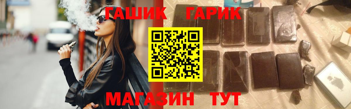 Гашиш Cannabis Будённовск