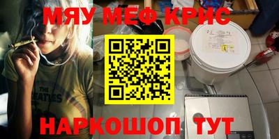 тгк Аша