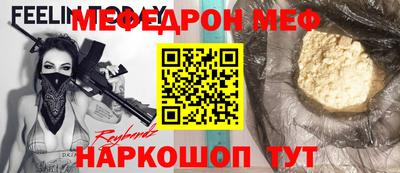 тгк Ачхой-Мартан