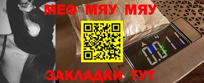 тгк Ачхой-Мартан