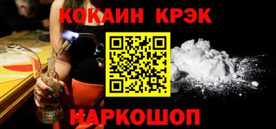 тгк Ачхой-Мартан