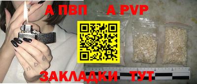 тгк Аша