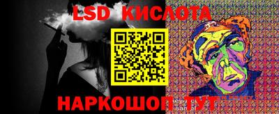 тгк Ачхой-Мартан