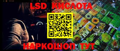 тгк Ачхой-Мартан