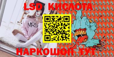 тгк Ачхой-Мартан