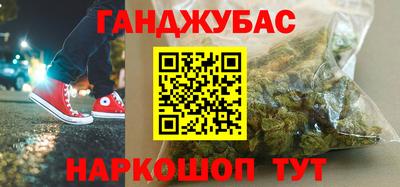 тгк Аша