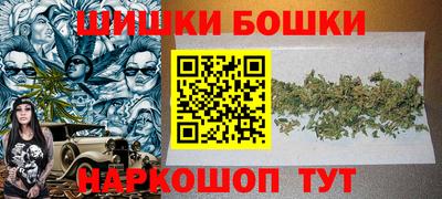 тгк Аша