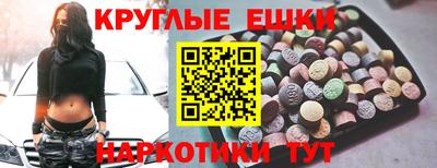 тгк Ачхой-Мартан