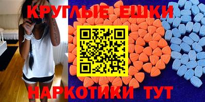 тгк Аша