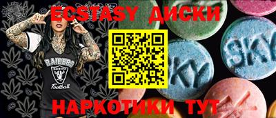 тгк Ачхой-Мартан