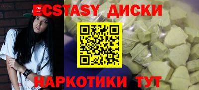 MDMA Premium VHQ Баксан