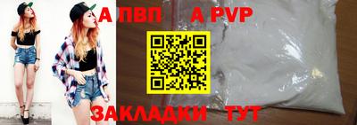 тгк Ачхой-Мартан