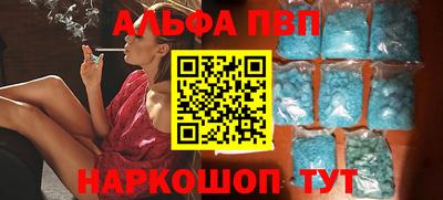 тгк Ачхой-Мартан