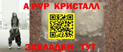 тгк Аша
