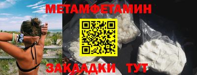тгк Ачхой-Мартан