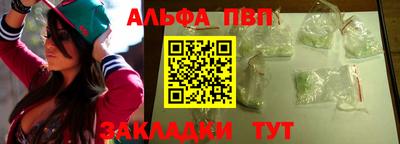 тгк Ачхой-Мартан