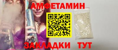 тгк Аша