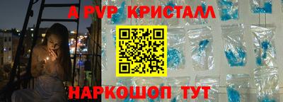 тгк Аша