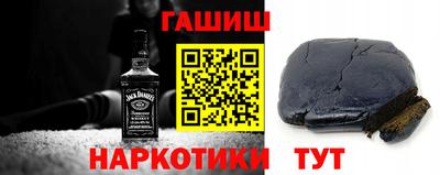 тгк Аша