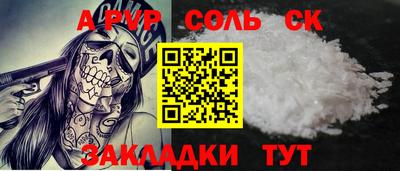 тгк Аша