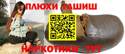 тгк Аша