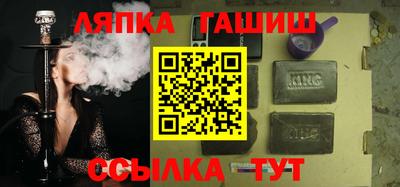 тгк Ачхой-Мартан
