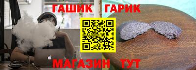 тгк Аша