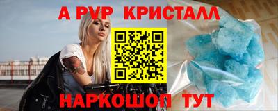 тгк Аша