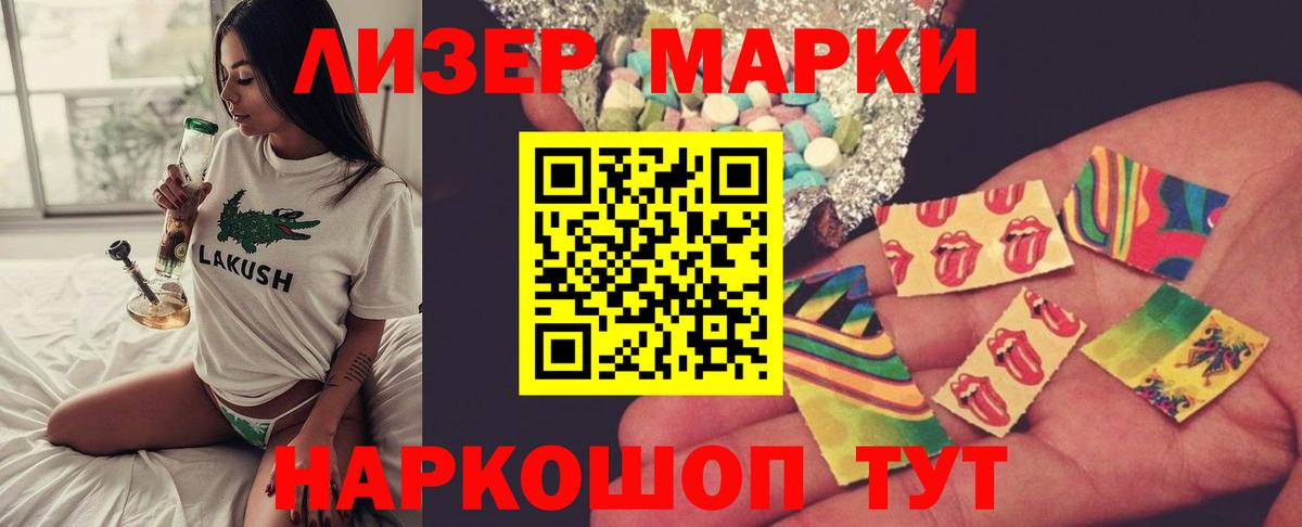 Будённовск  LSD-25 экстази кислота  Вход с VPN 