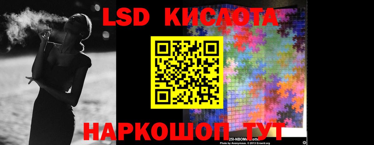 Лсд 25 экстази ecstasy Будённовск