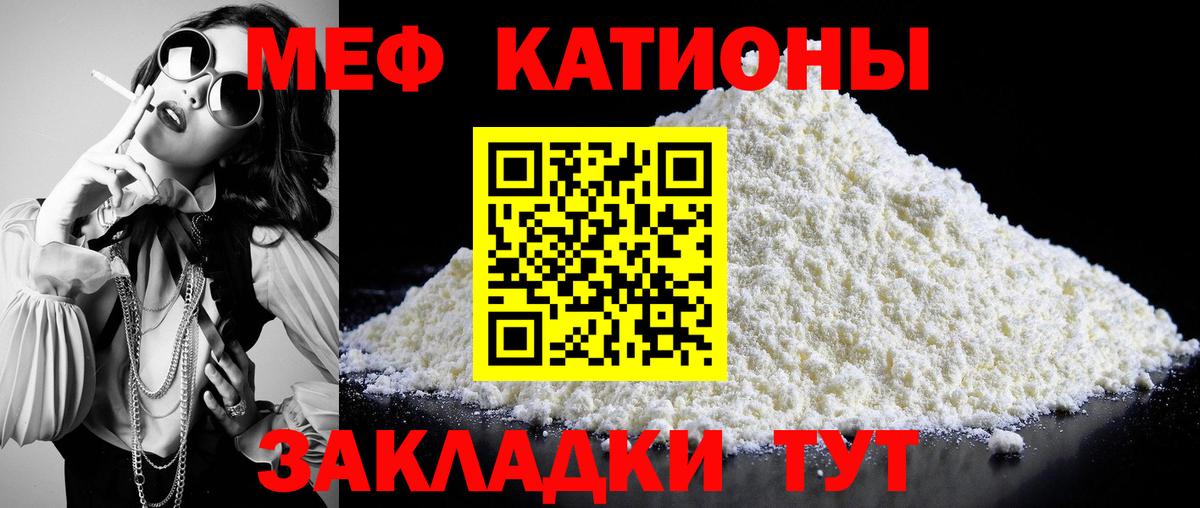 Мефедрон mephedrone  Вход с VPN  МЕФ  Будённовск 