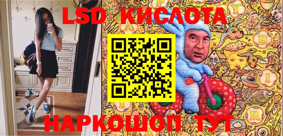 Наркотические марки 1500мкг  Вход с VPN  Марки 25I-NBOMe  Будённовск 